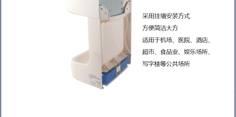 環保安全超時保暖