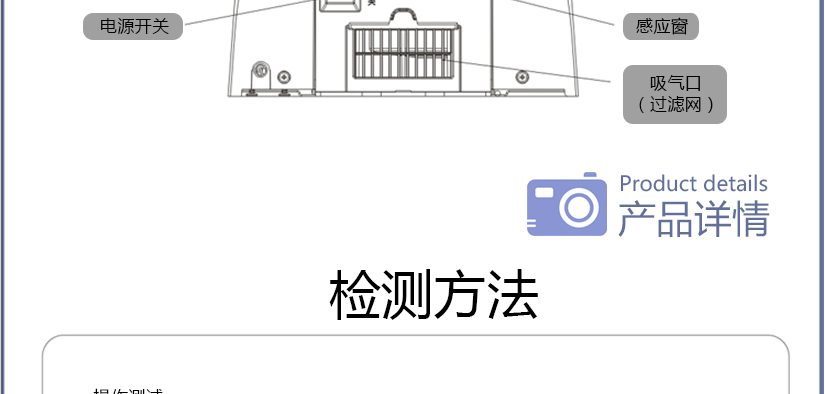 尺寸側量