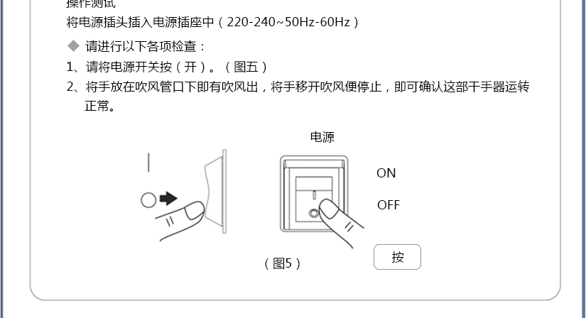 檢測方法