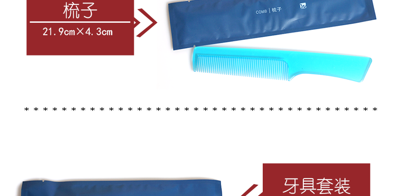 自由空曠，清新脫俗
