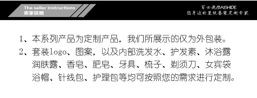 攜帶方便，可作為旅行套裝使用