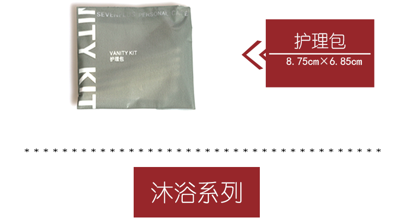 簡便的生活