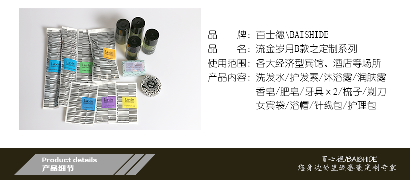 隨意搭配