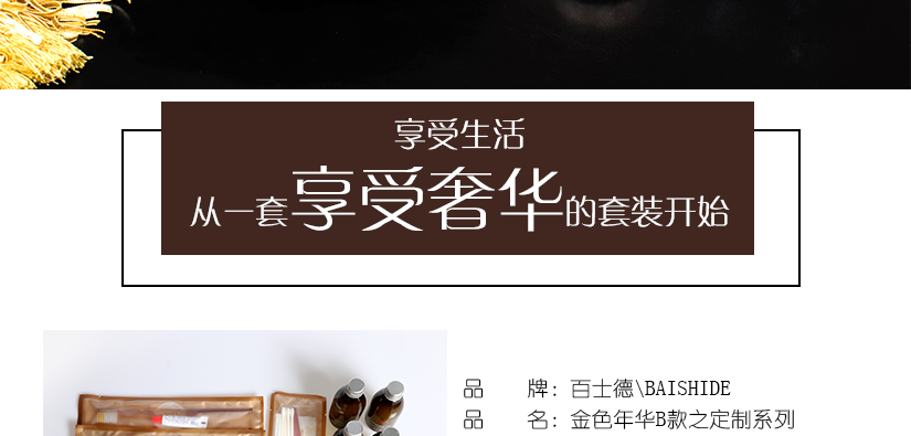 遇見不凡