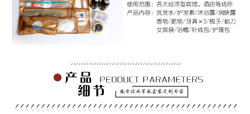 金色亮麗，高貴典雅