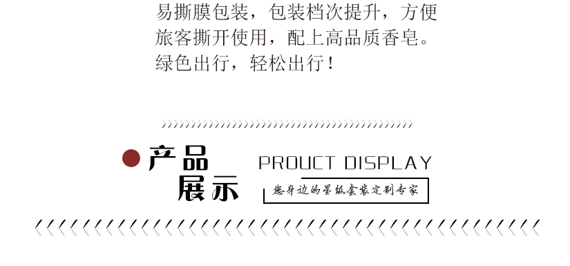 高清實物拍攝