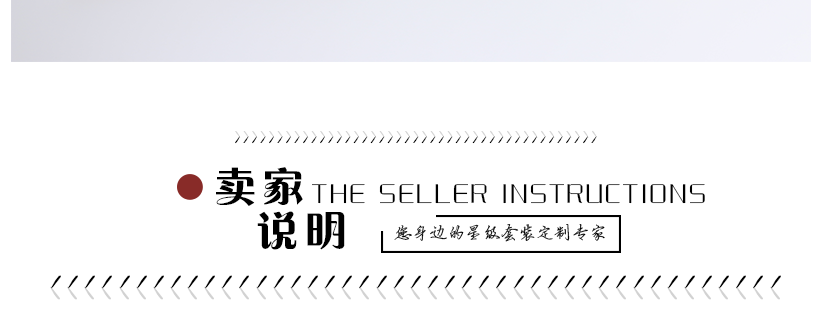 全心全意為客戶打造最滿意的作品