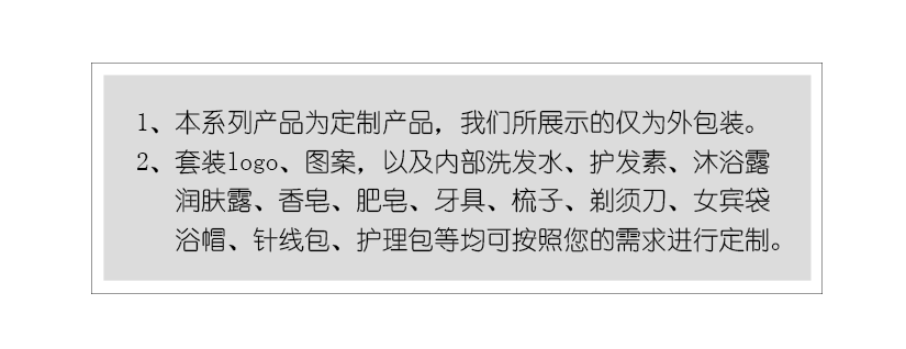 賣家說明