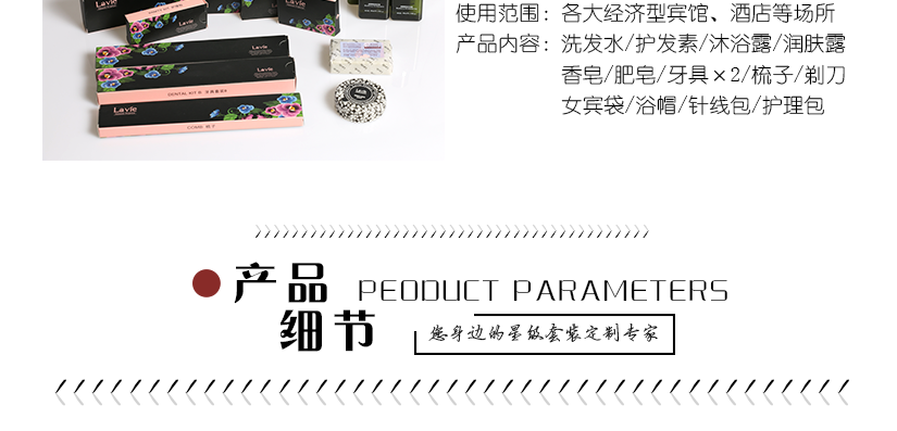 包裝設計完美