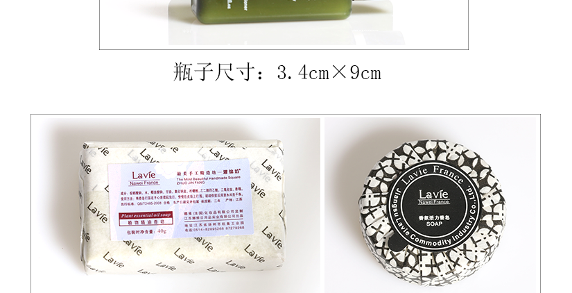 凸顯品味與檔次