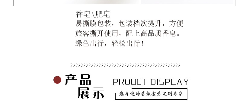 精彩的細節，不留一點瑕疵