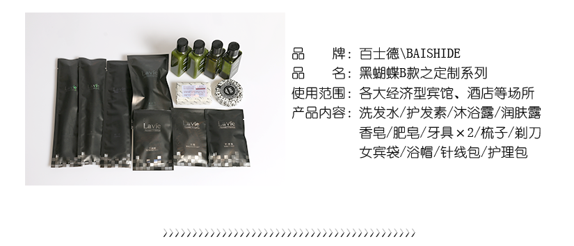 手感舒適，工藝精湛
