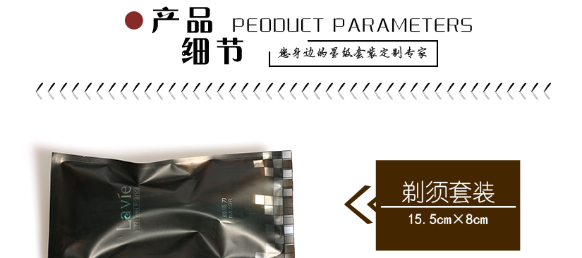 滿足旅客的各種需求