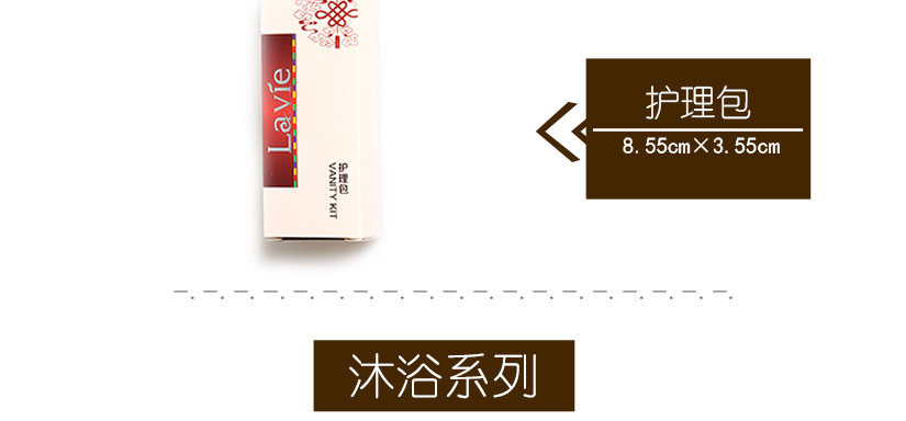 簡便的生活