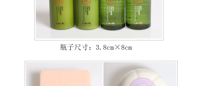 針線包