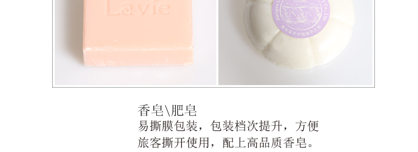 護理包