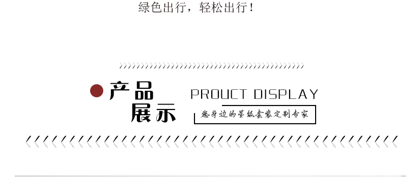 易撕膜包裝