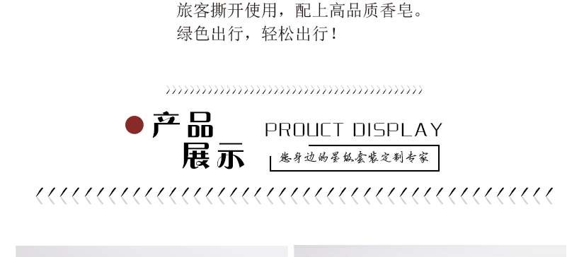優質刷毛，清潔牙齒