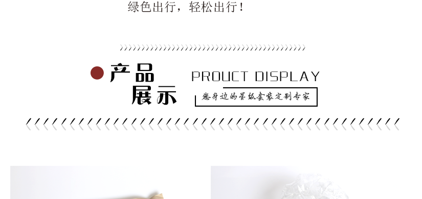 精彩的包裝設計