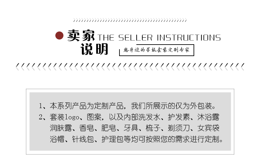 讓您安心旅行