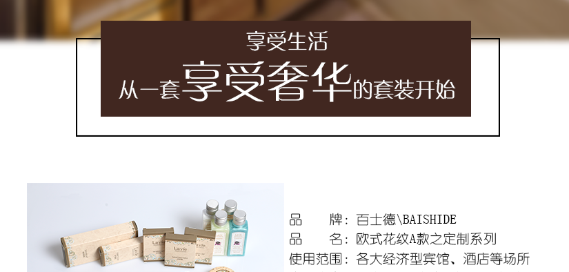 嚴密的制作流程