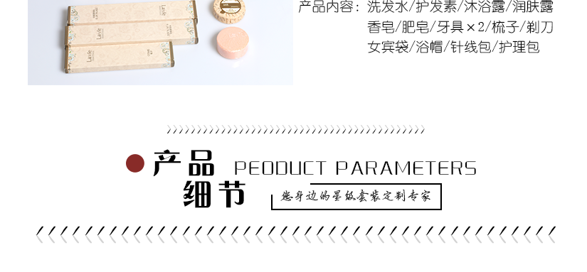 完美的細節展示