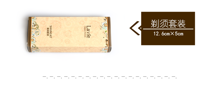 精致的包裝