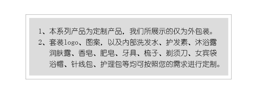 環保健康