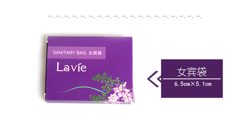 精心為您打造酒店客房一次性耗品