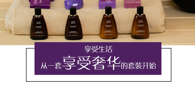 健康與純凈