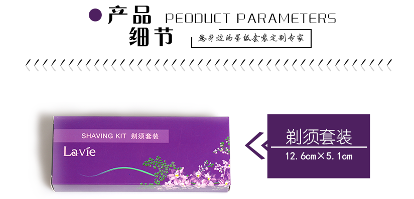 讓心由此放松