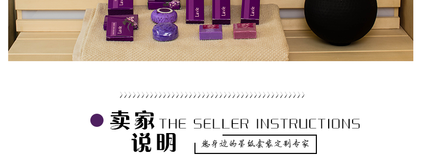 童話般的享受