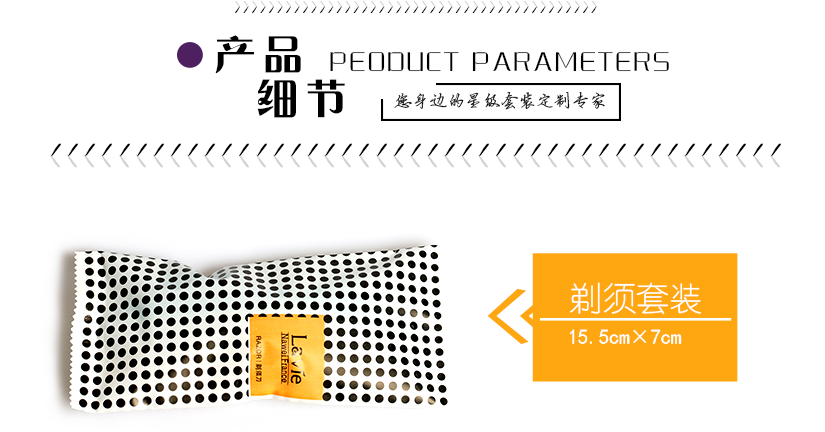 梳子尺寸規格