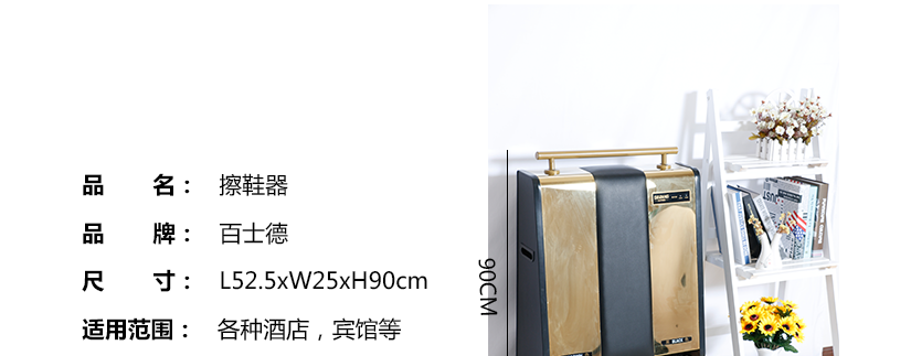 產品參數