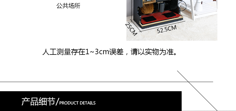 產品屬尺寸測量，可能存在誤差