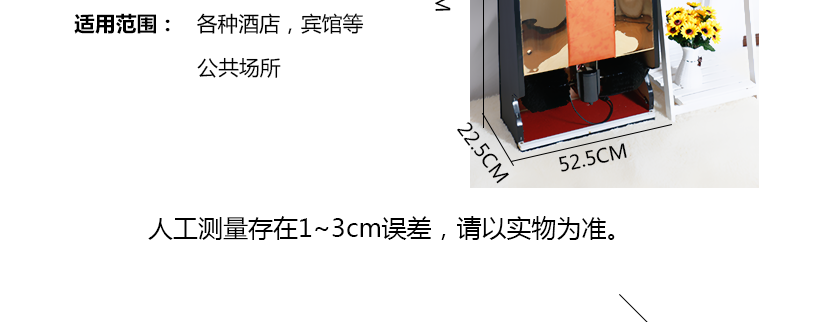 產品屬人工測量，可能存在誤差