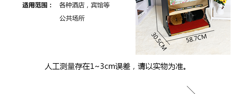 尺寸測量，可能存在誤差