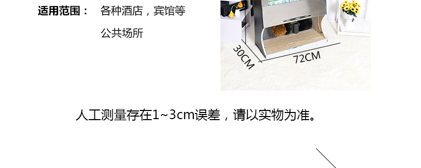 尺寸屬人工測量，可能存在誤差