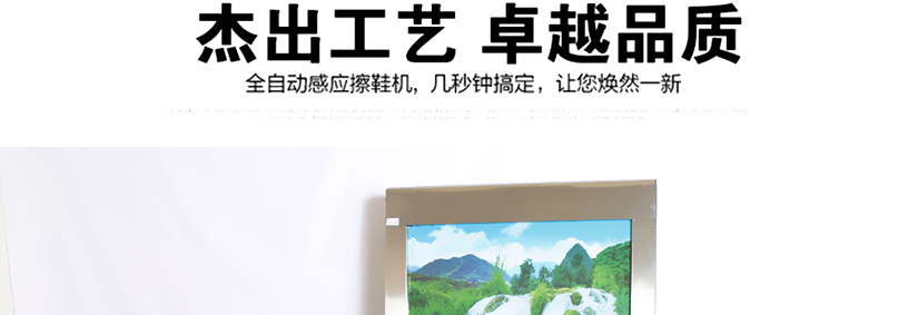 產品展示