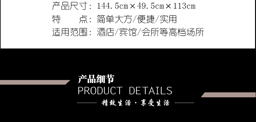 簡單大方便捷
