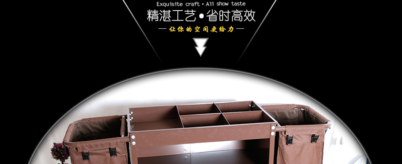 給您方便衛生的布草車
