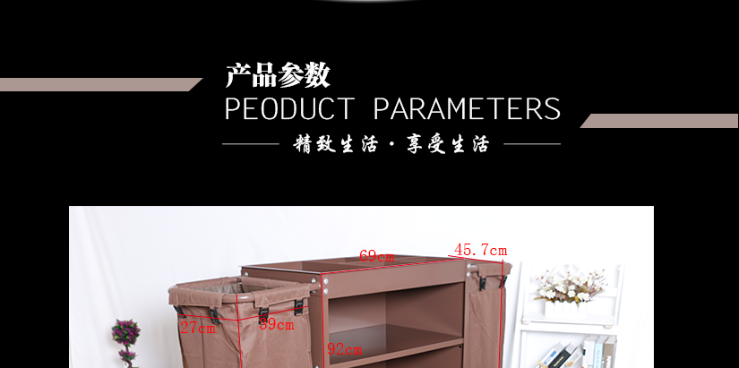 雙邊可拆式布草車