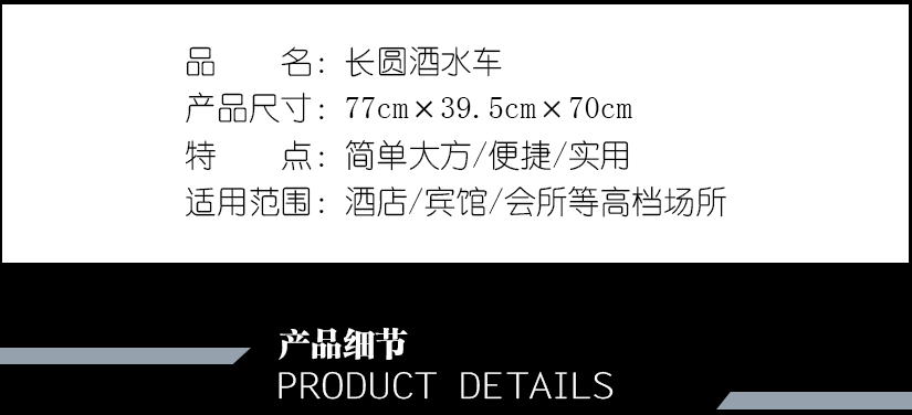 關于尺寸的溫馨提示