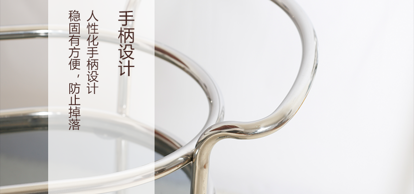 收納槽設計