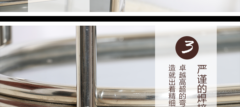 透明玻璃材質