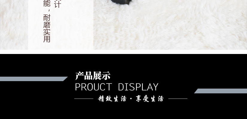 穩固有力，方便實用