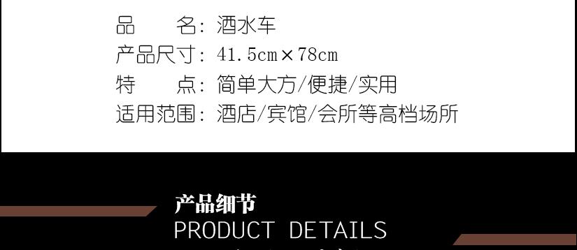 細(xì)節(jié)之處的完美