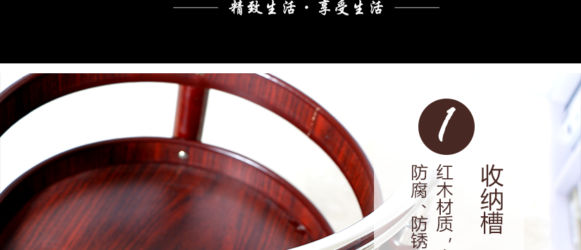 紅木材質(zhì)