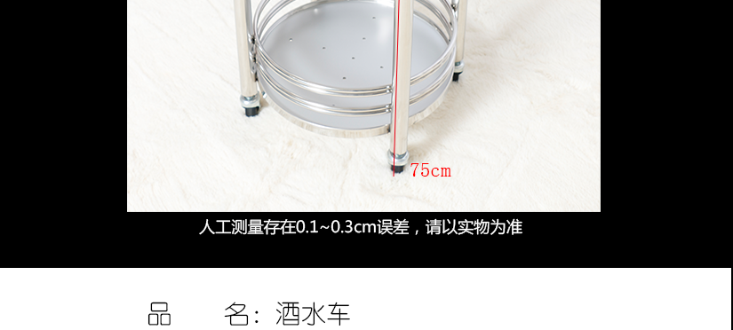 品名特點適用范圍