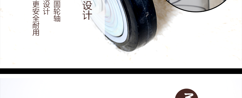 大腳輪和防撞設(shè)計(jì)